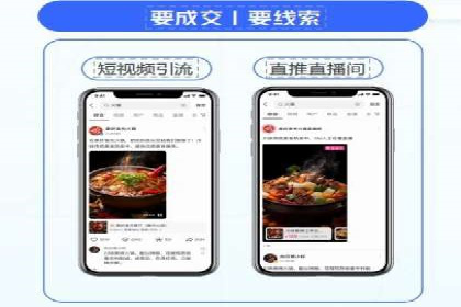 信息流广告行业案例：快手信息流广告创新