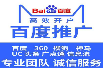 SEM推广实战：案例分析及优化建议