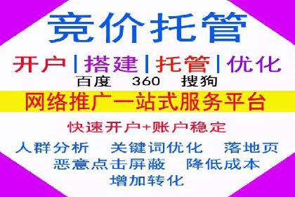 百度推广收费标准与效果：一则旅游行业的成功广告