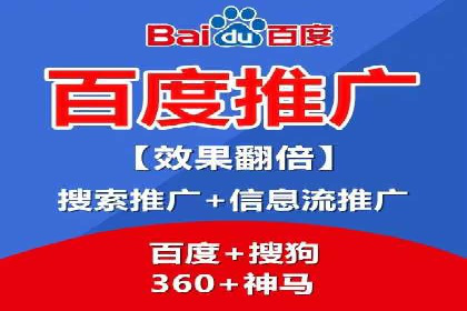 案例深度解读：SEM网络推广如何助力企业转型