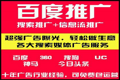 信息流广告投放公司案例行业洞察