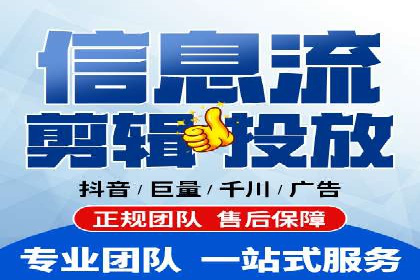 SEM托管代运营案例：优化广告投放策略