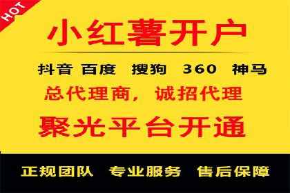 抖音信息流广告如何精准触达目标用户？